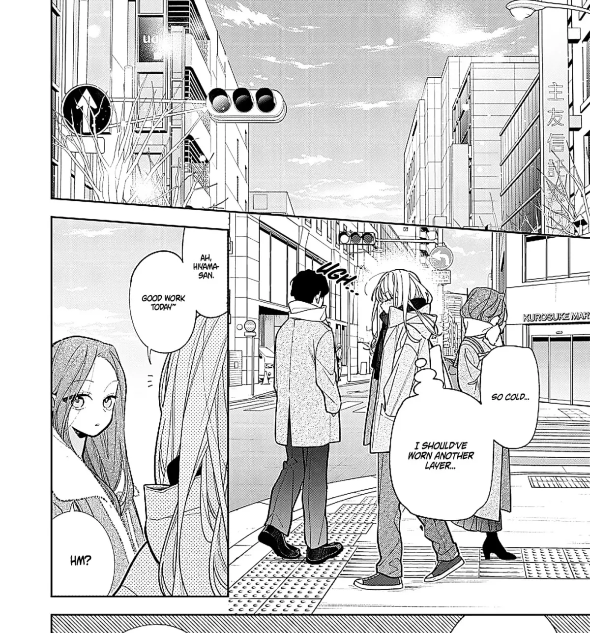 Nee-chan no Tomodachi ga Uzai Hanashi Chapter 23 page 5 - 