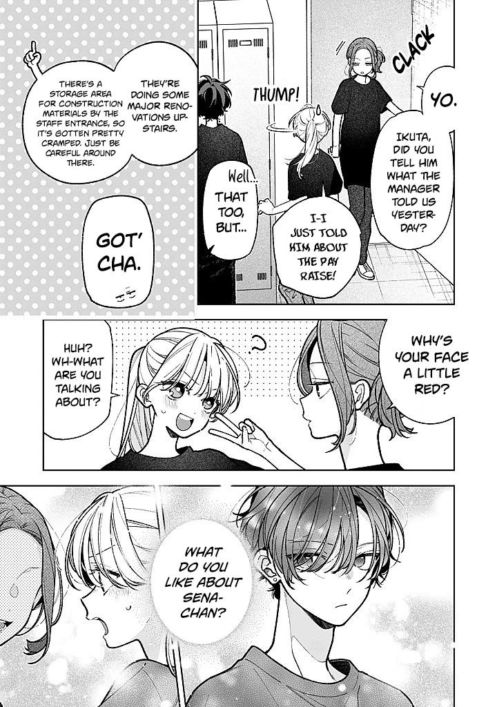 Nee-chan no Tomodachi ga Uzai Hanashi Chapter 24 page 12 - 