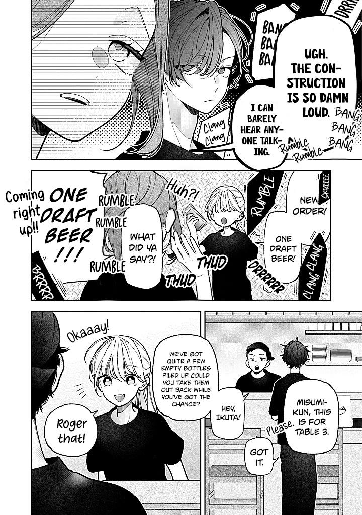 Nee-chan no Tomodachi ga Uzai Hanashi Chapter 24 page 21 - 