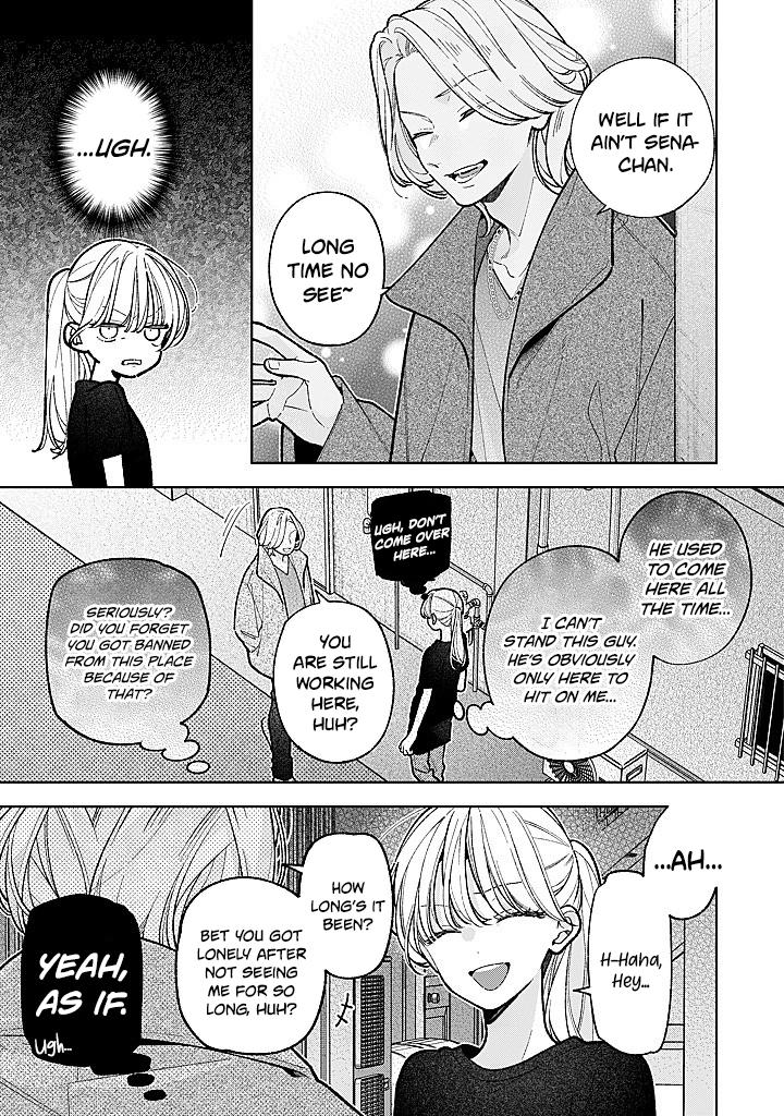 Nee-chan no Tomodachi ga Uzai Hanashi Chapter 24 page 24 - 