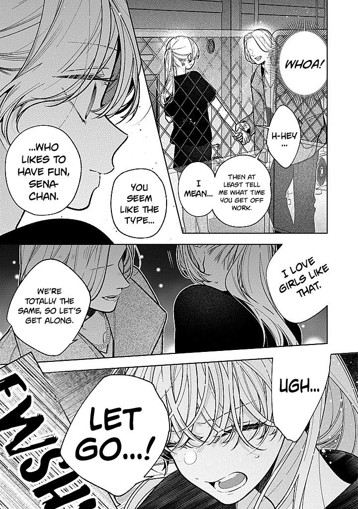 Nee-chan no Tomodachi ga Uzai Hanashi Chapter 24 page 26 - 