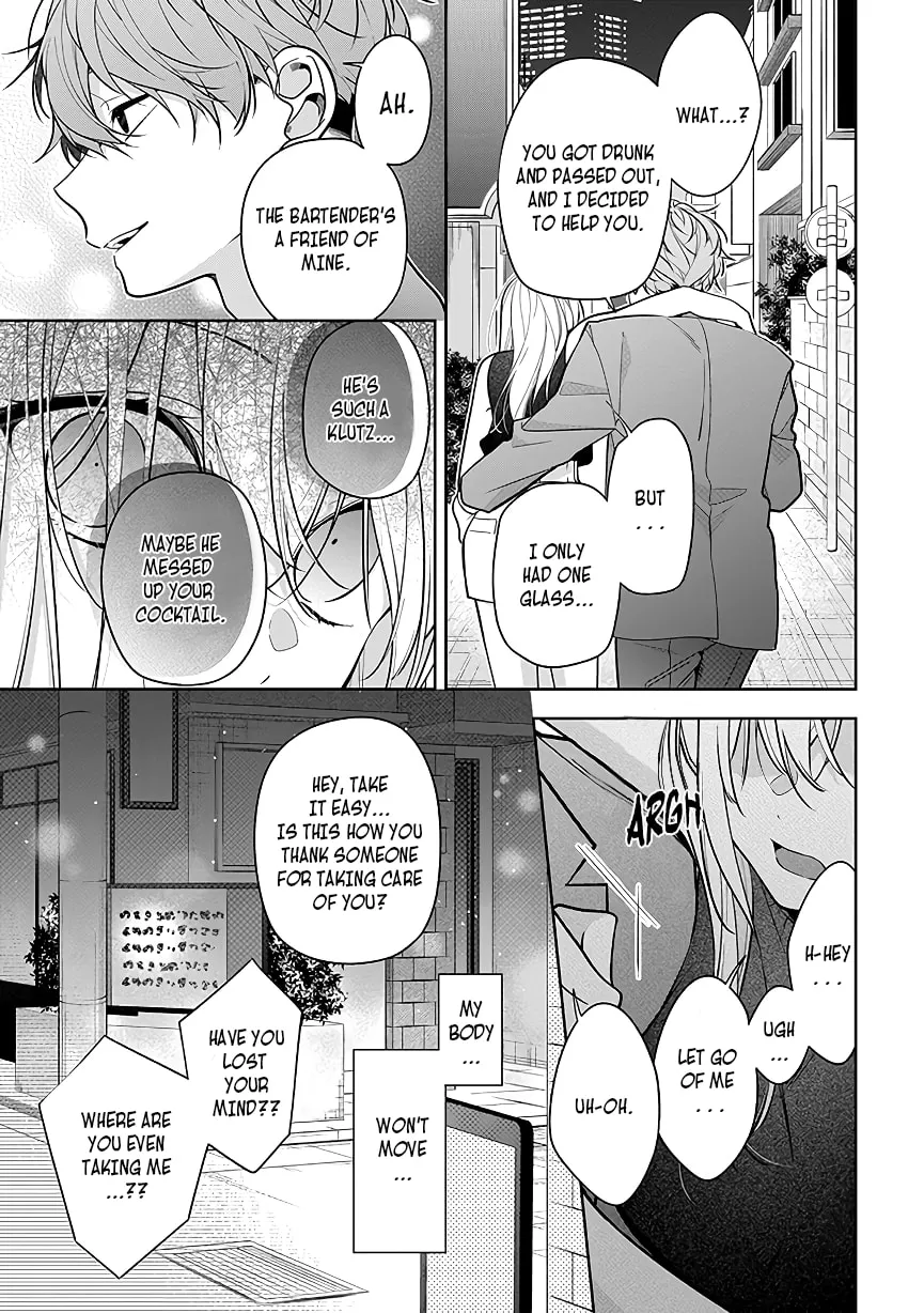 Nee-chan no Tomodachi ga Uzai Hanashi Chapter 4 page 23 - 