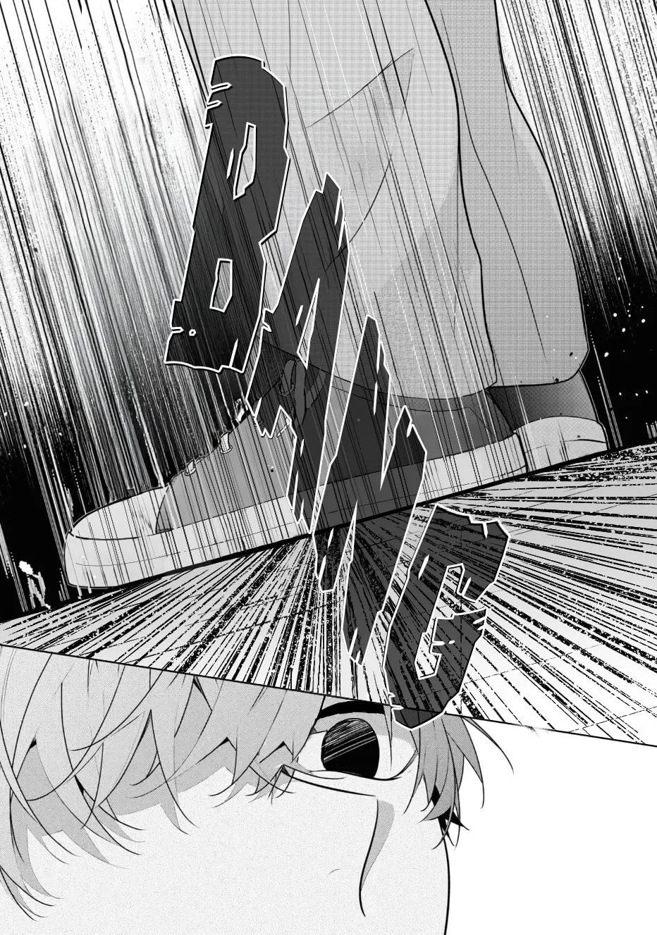 Nee-chan no Tomodachi ga Uzai Hanashi Chapter 6 page 11 - 