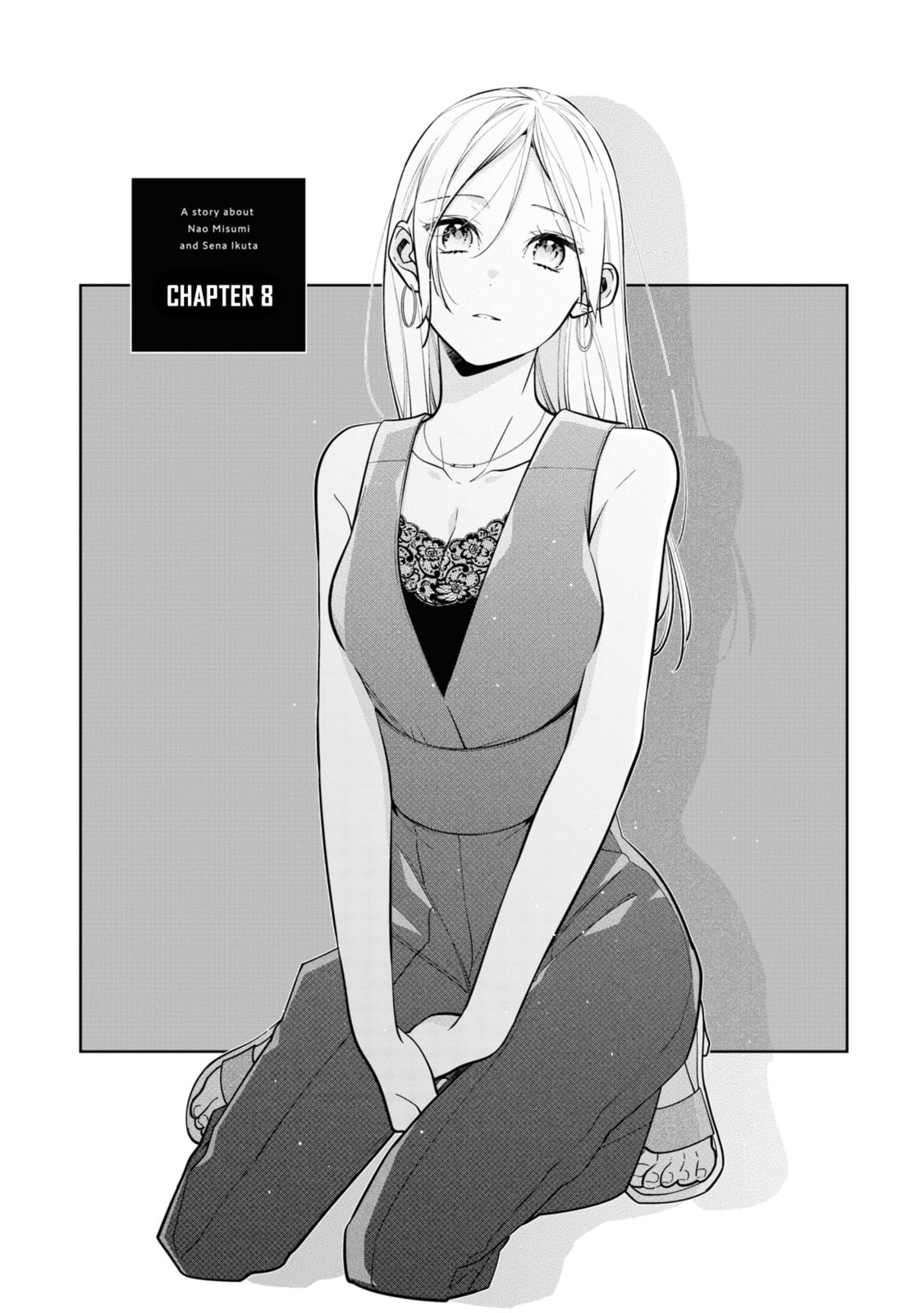 Nee-chan no Tomodachi ga Uzai Hanashi Chapter 8 page 2 - 