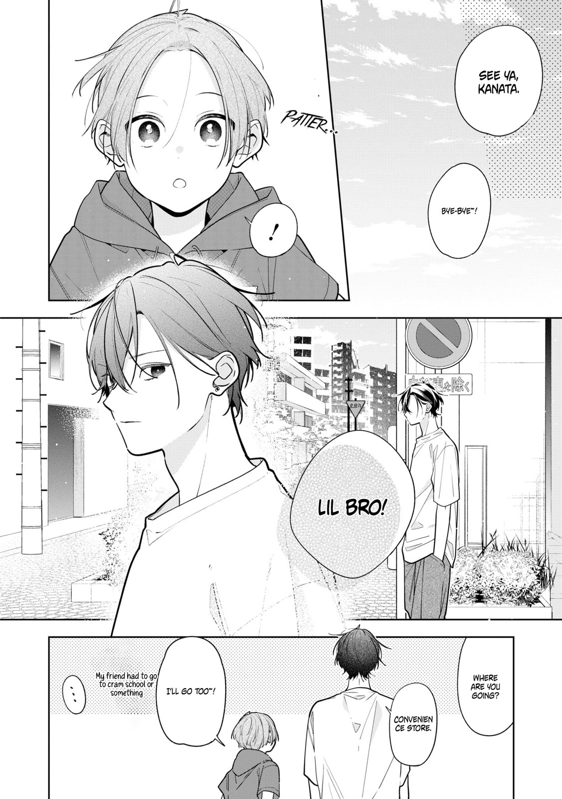 Nee-chan no Tomodachi ga Uzai Hanashi Chapter 8 page 25 - 