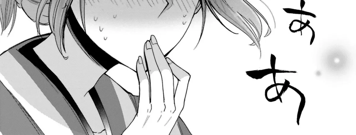 Nee Nee. Ano ne, Chapter 10 page 28 - 