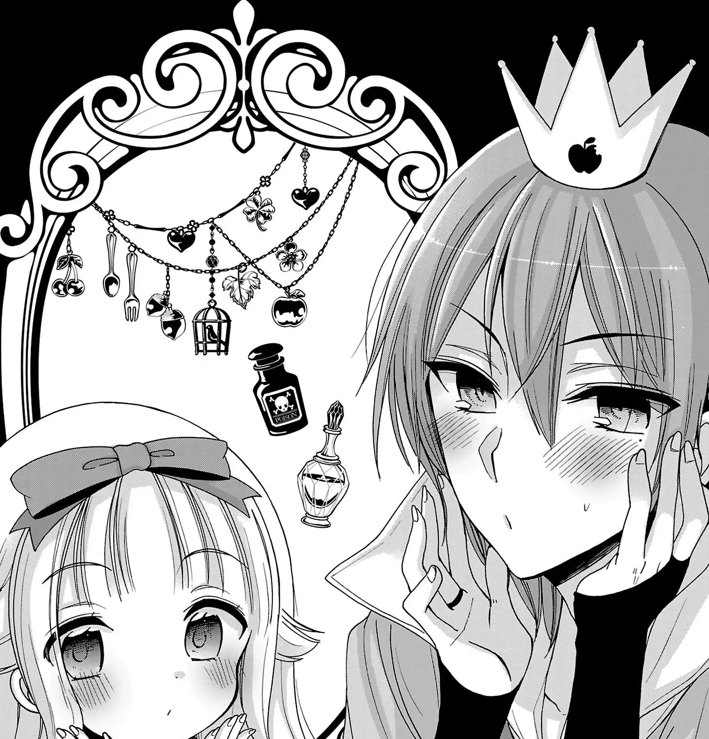 Nee Nee. Ano ne, Chapter 7.5 page 1 - 