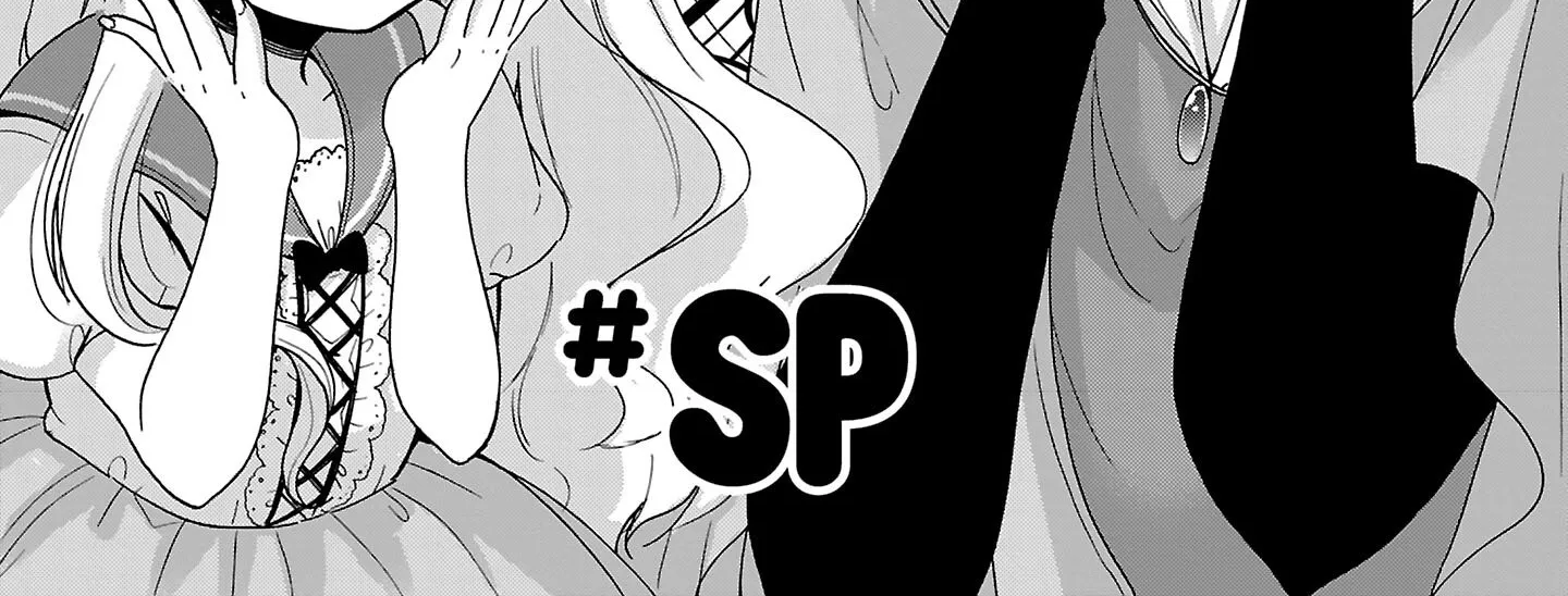 Nee Nee. Ano ne, Chapter 7.5 page 2 - 