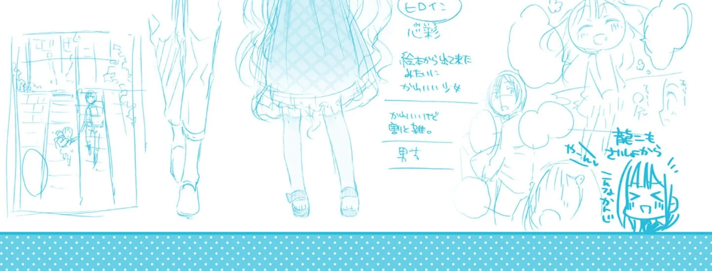 Nee Nee. Ano ne, Chapter 7.5 page 20 - 