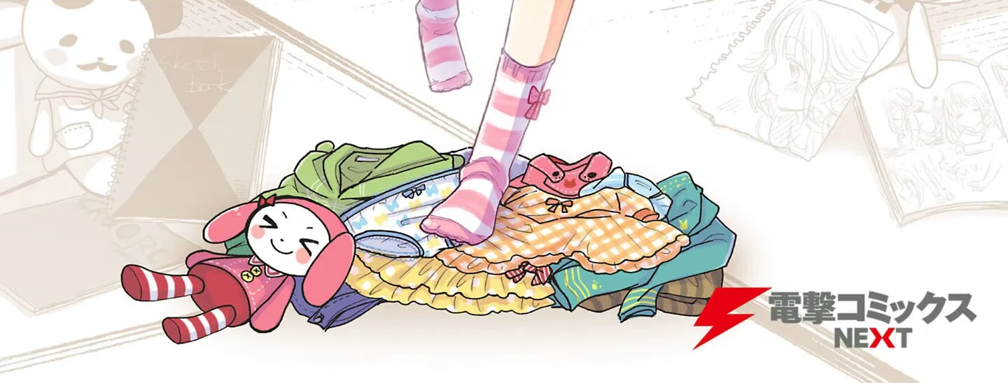Nee Nee. Ano ne, Chapter 7.5 page 26 - 