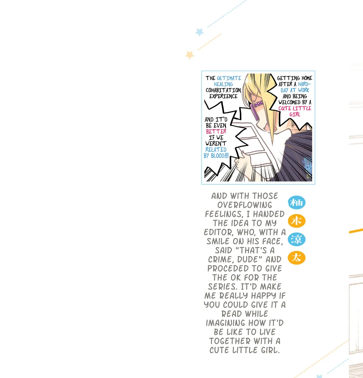 Nee Nee. Ano ne, Chapter 7.5 page 27 - 