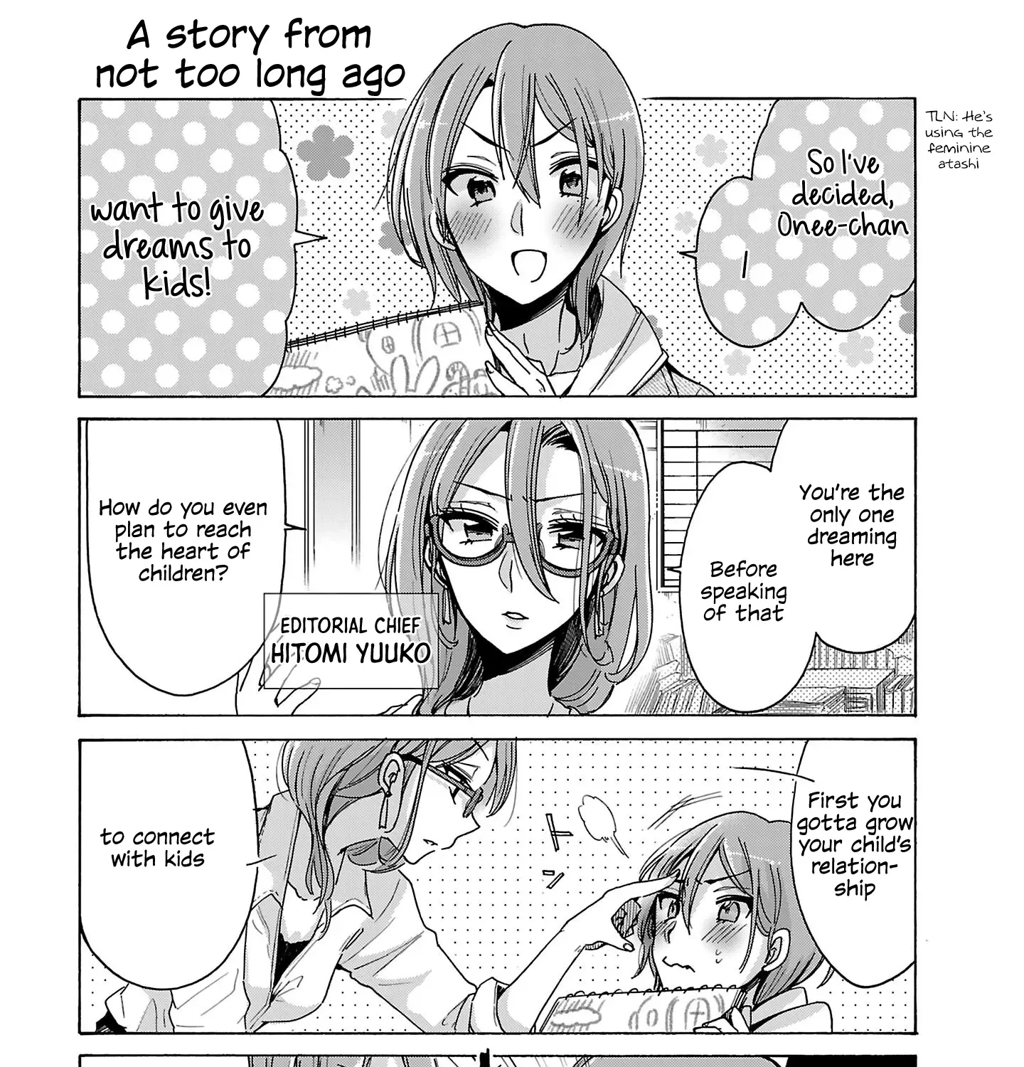 Nee Nee. Ano ne, Chapter 7 page 5 - 