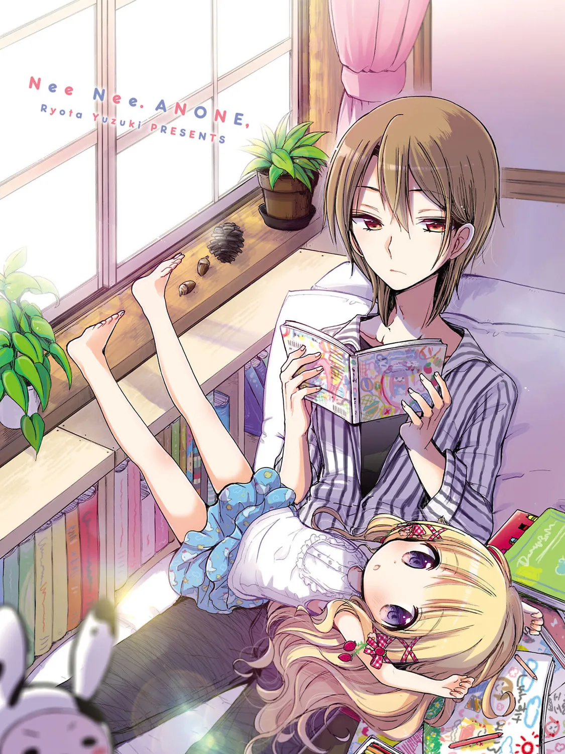 Nee Nee. Anone, Chapter 1 page 1 - 