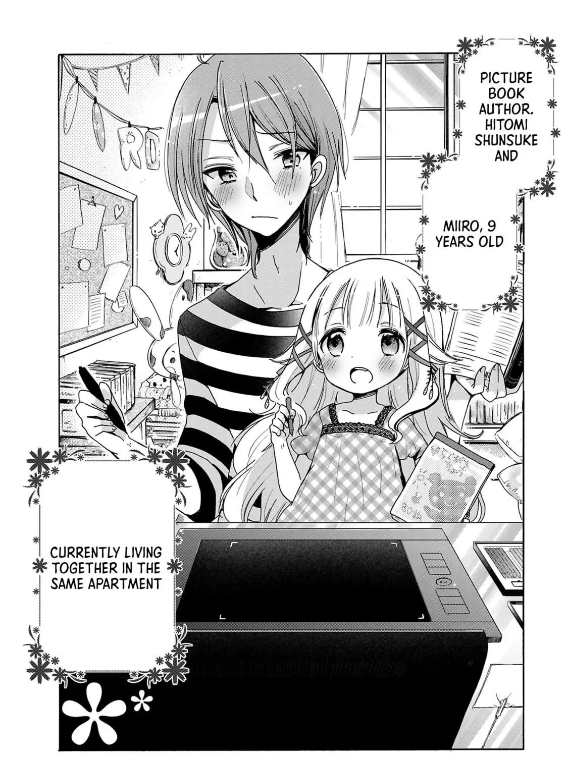 Nee Nee. Anone, Chapter 1 page 11 - 