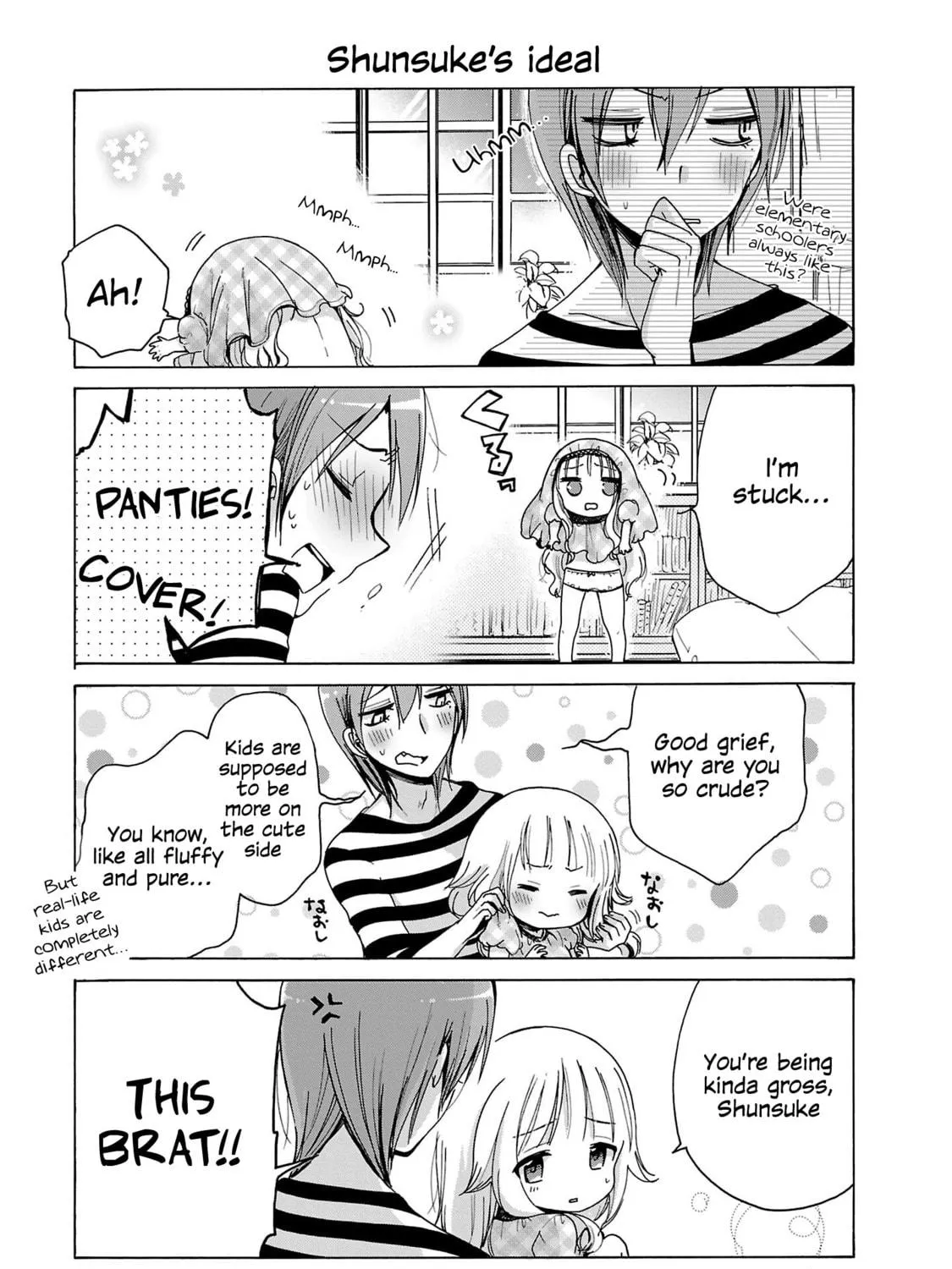 Nee Nee. Anone, Chapter 1 page 17 - 