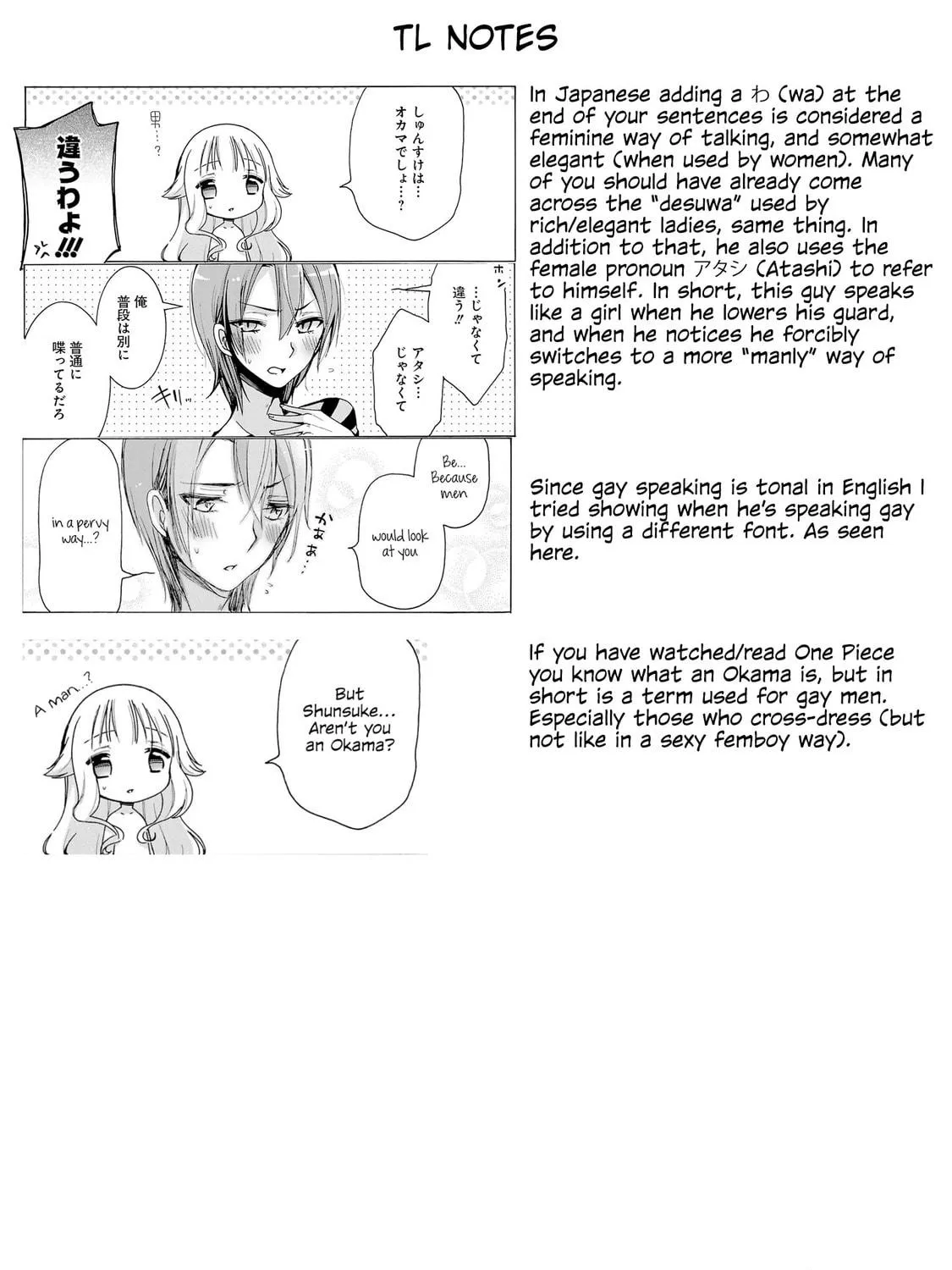 Nee Nee. Anone, Chapter 1 page 35 - 