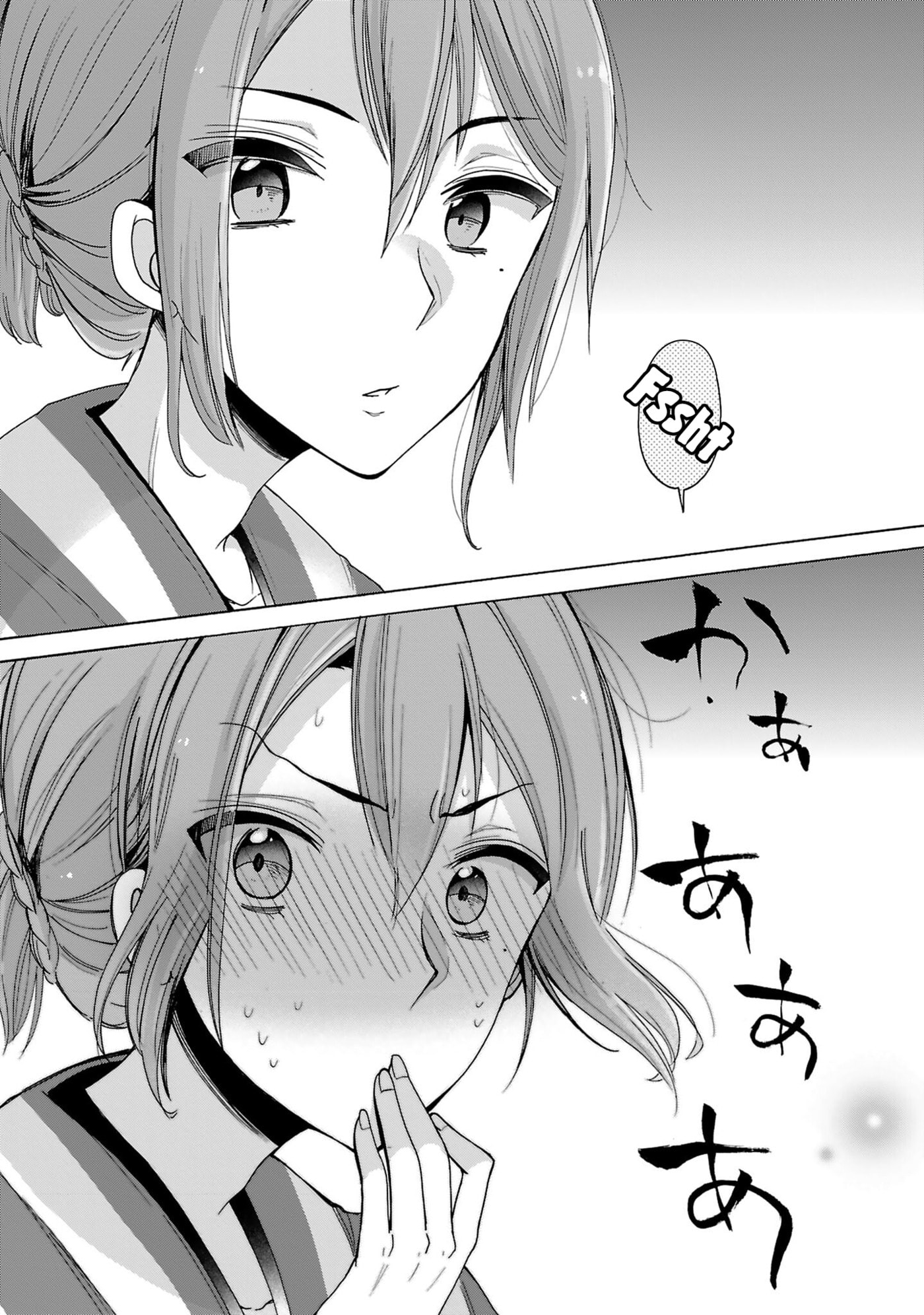 Nee Nee. Anone, Chapter 10 page 14 - 