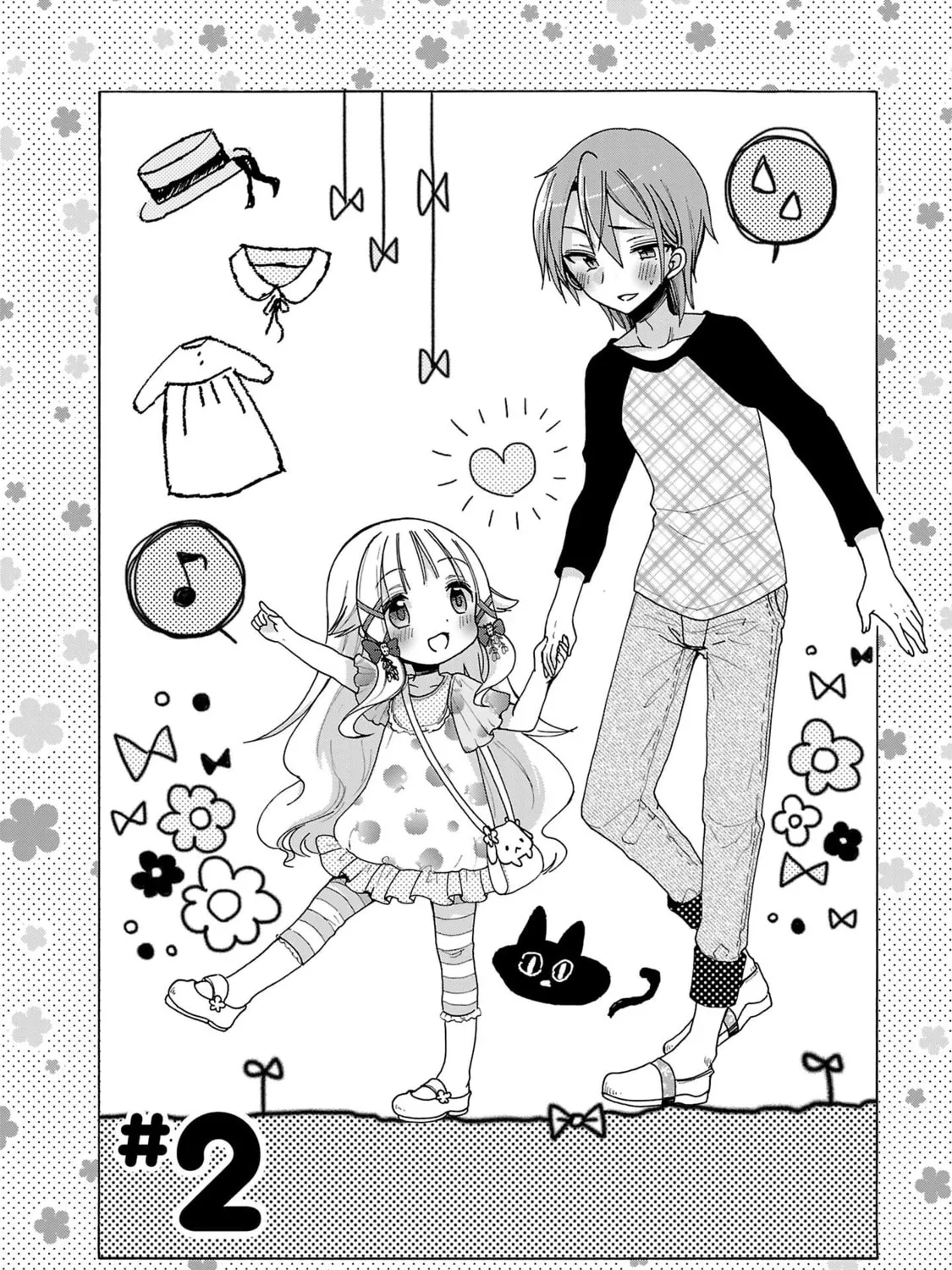 Nee Nee. Anone, Chapter 2 page 3 - 