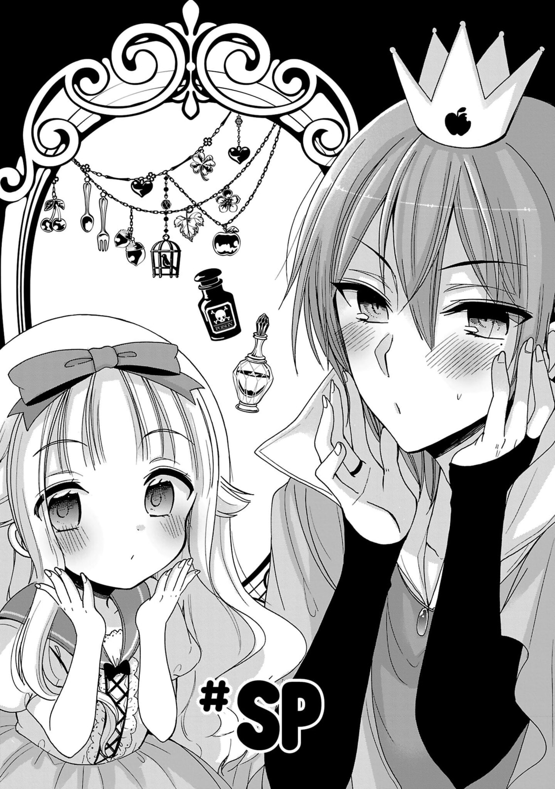 Nee Nee. Anone, Chapter 7.5 page 1 - 