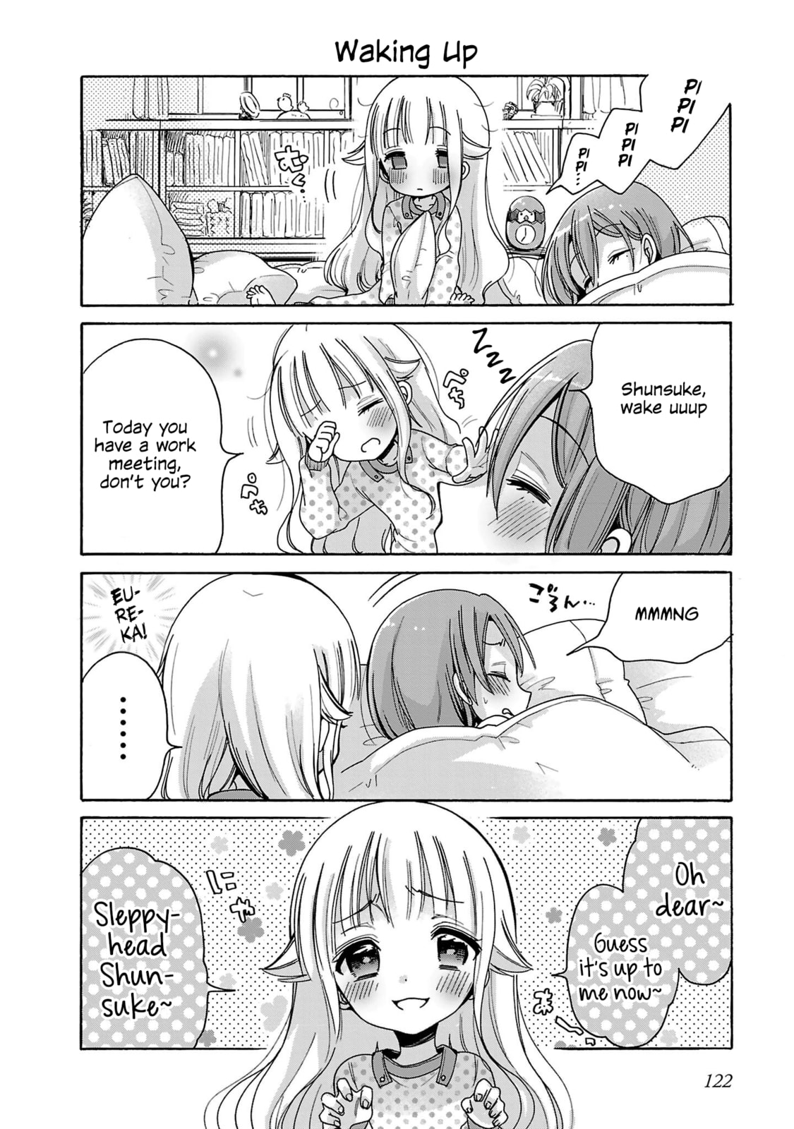 Nee Nee. Anone, Chapter 7.5 page 2 - 