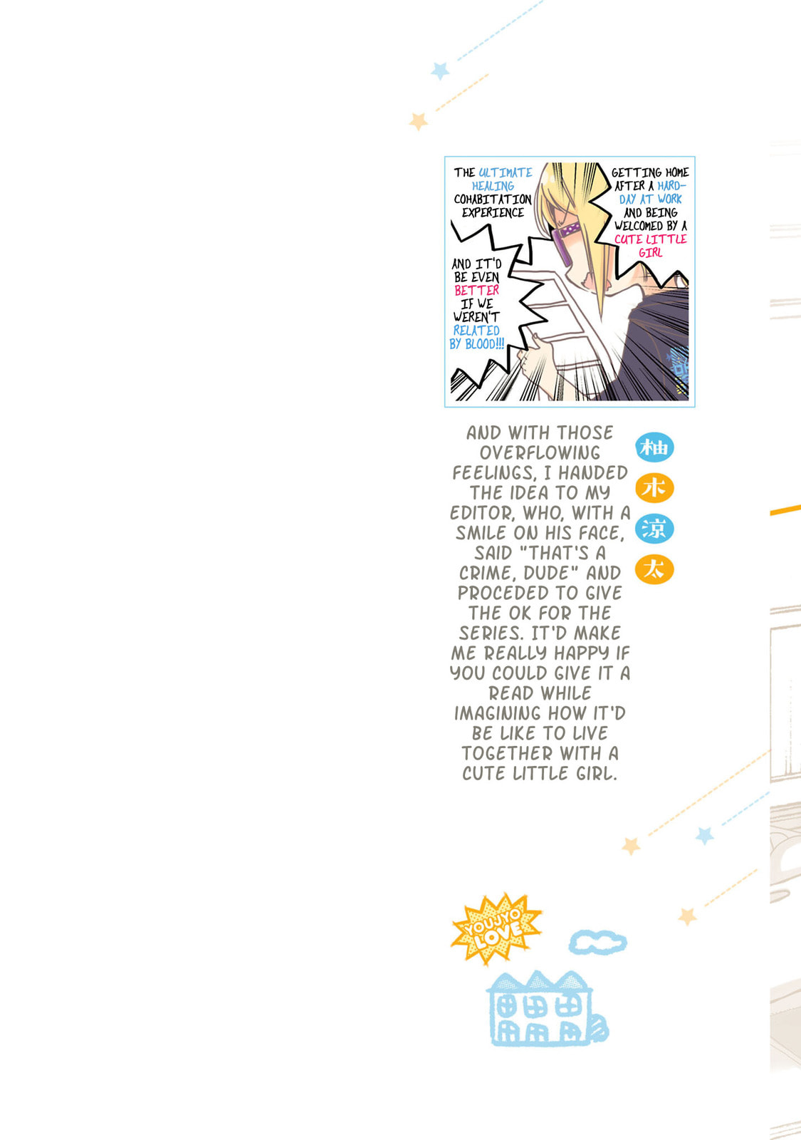 Nee Nee. Anone, Chapter 7.5 page 14 - 