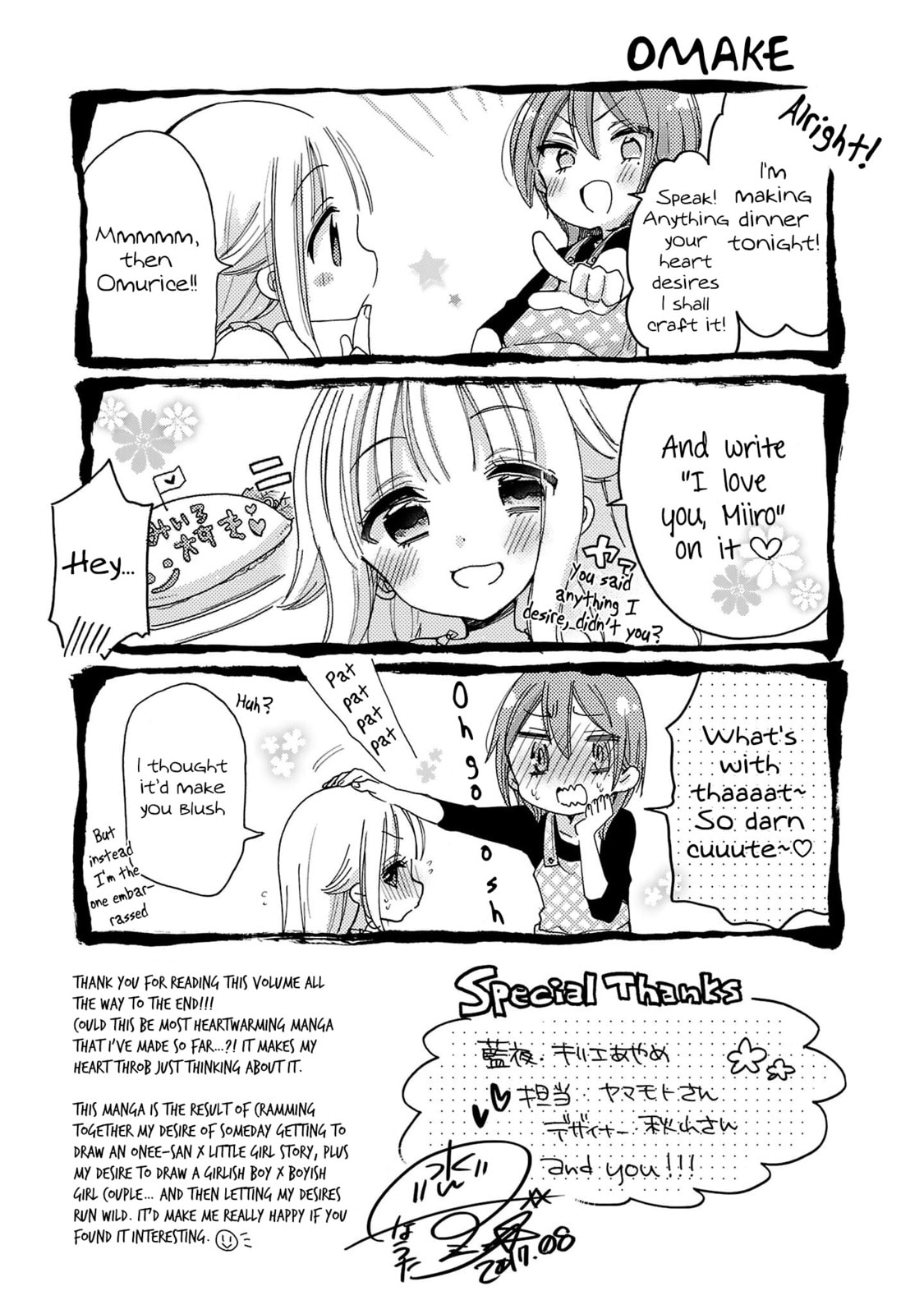 Nee Nee. Anone, Chapter 7.5 page 9 - 