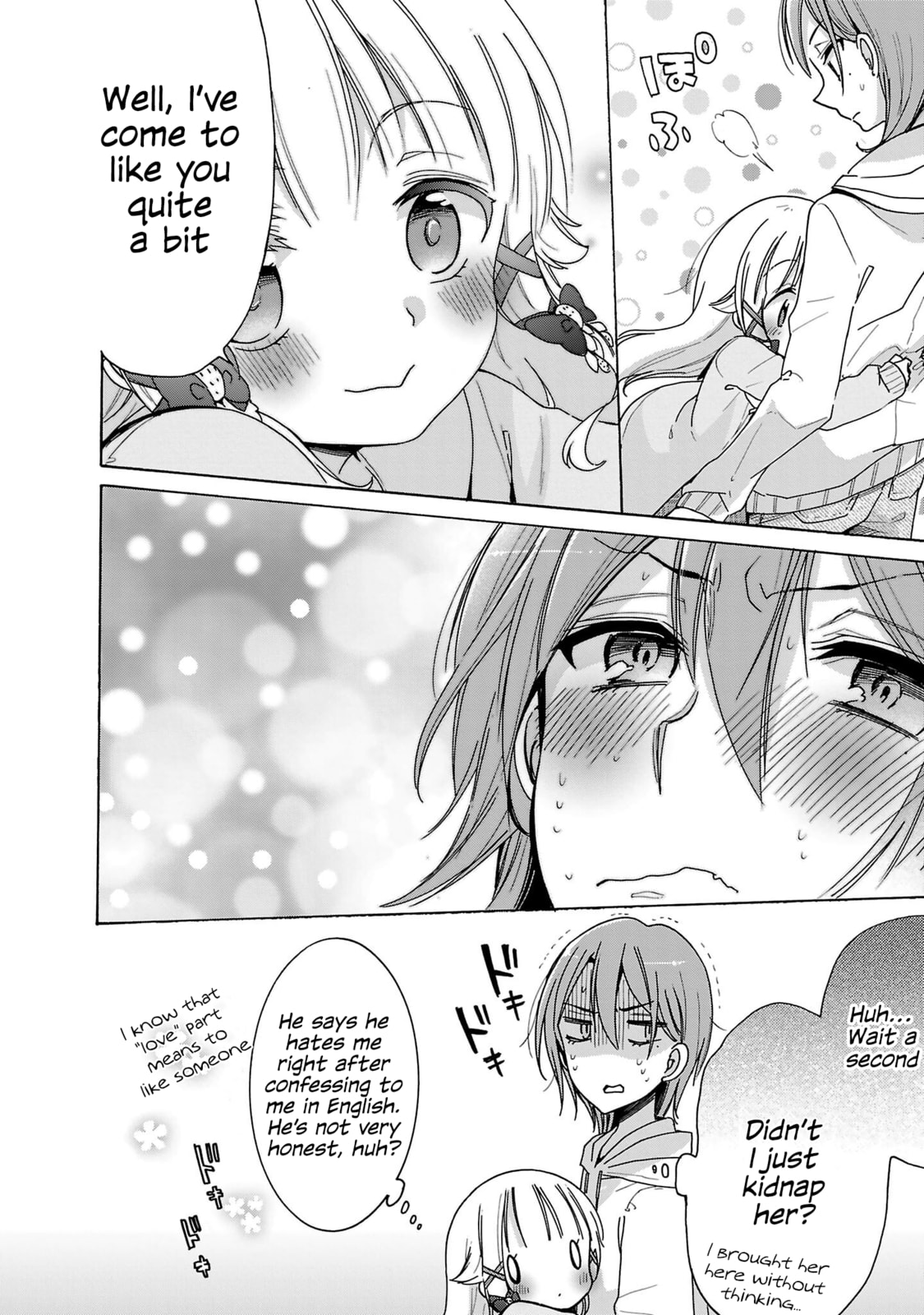 Nee Nee. Anone, Chapter 7 page 14 - 