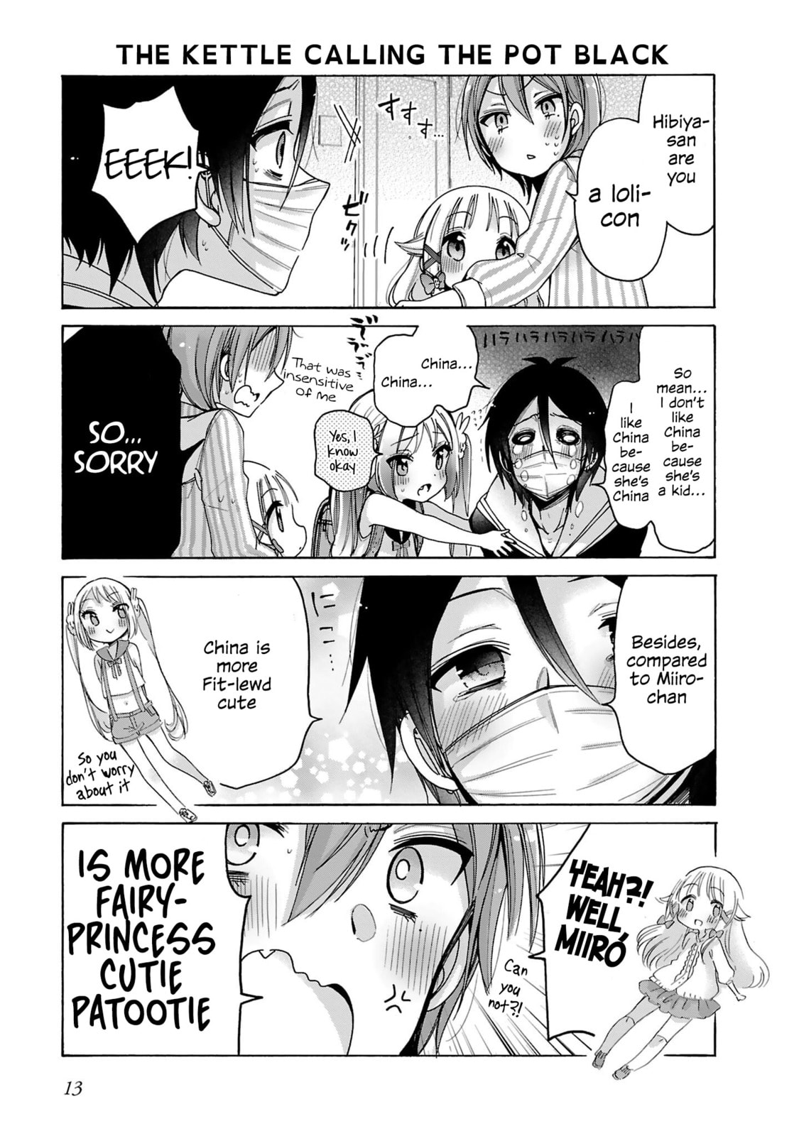 Nee Nee. Anone, Chapter 8 page 13 - 