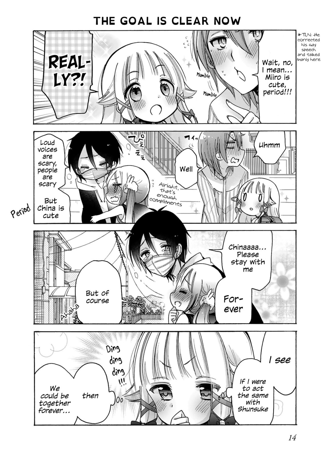 Nee Nee. Anone, Chapter 8 page 14 - 