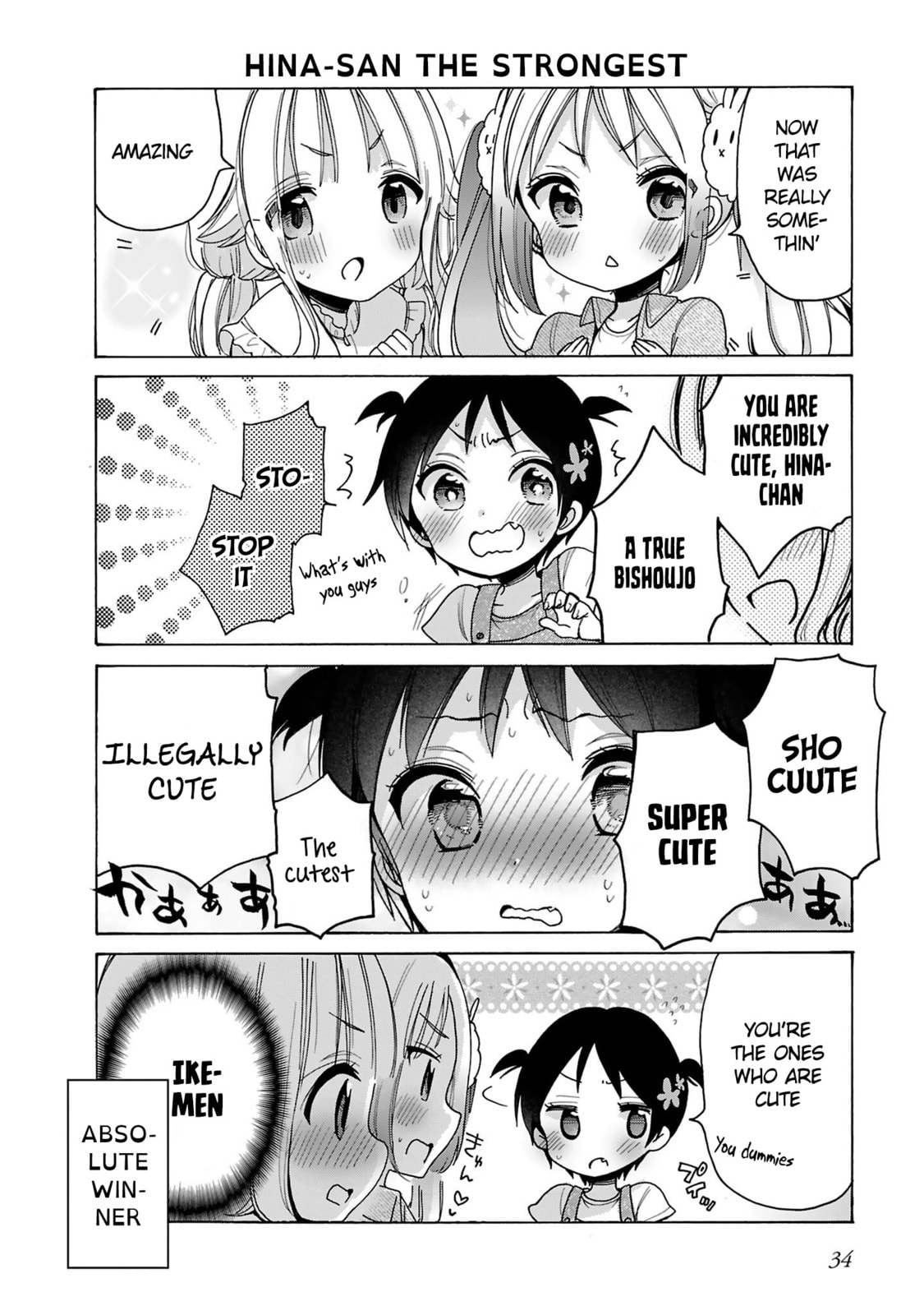 Nee Nee. Anone, Chapter 9 page 16 - 