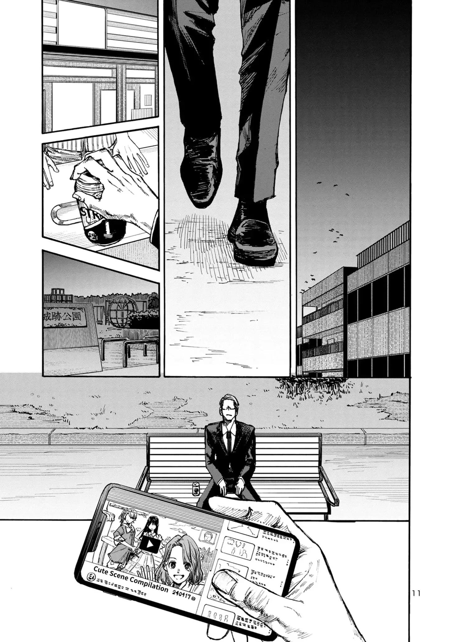 Needy Girl Overdose: Run with My Sick Chapter 1 page 11 - 