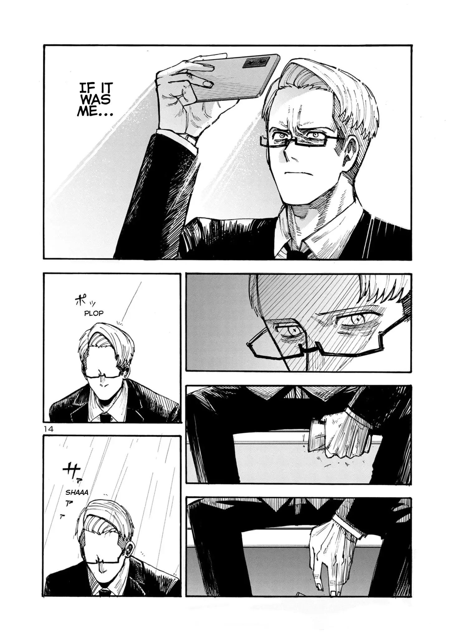 Needy Girl Overdose: Run with My Sick Chapter 1 page 14 - 