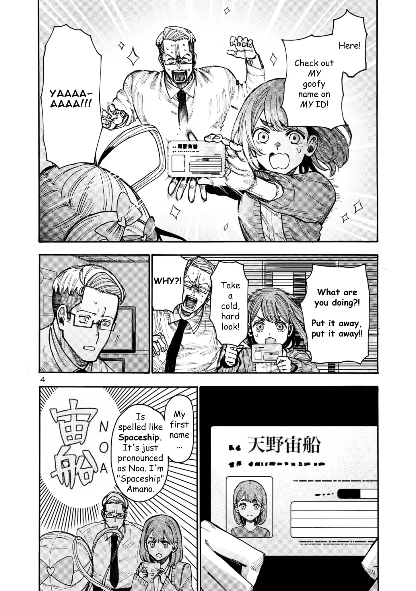 Needy Girl Overdose: Run with My Sick Chapter 4 page 4 - 