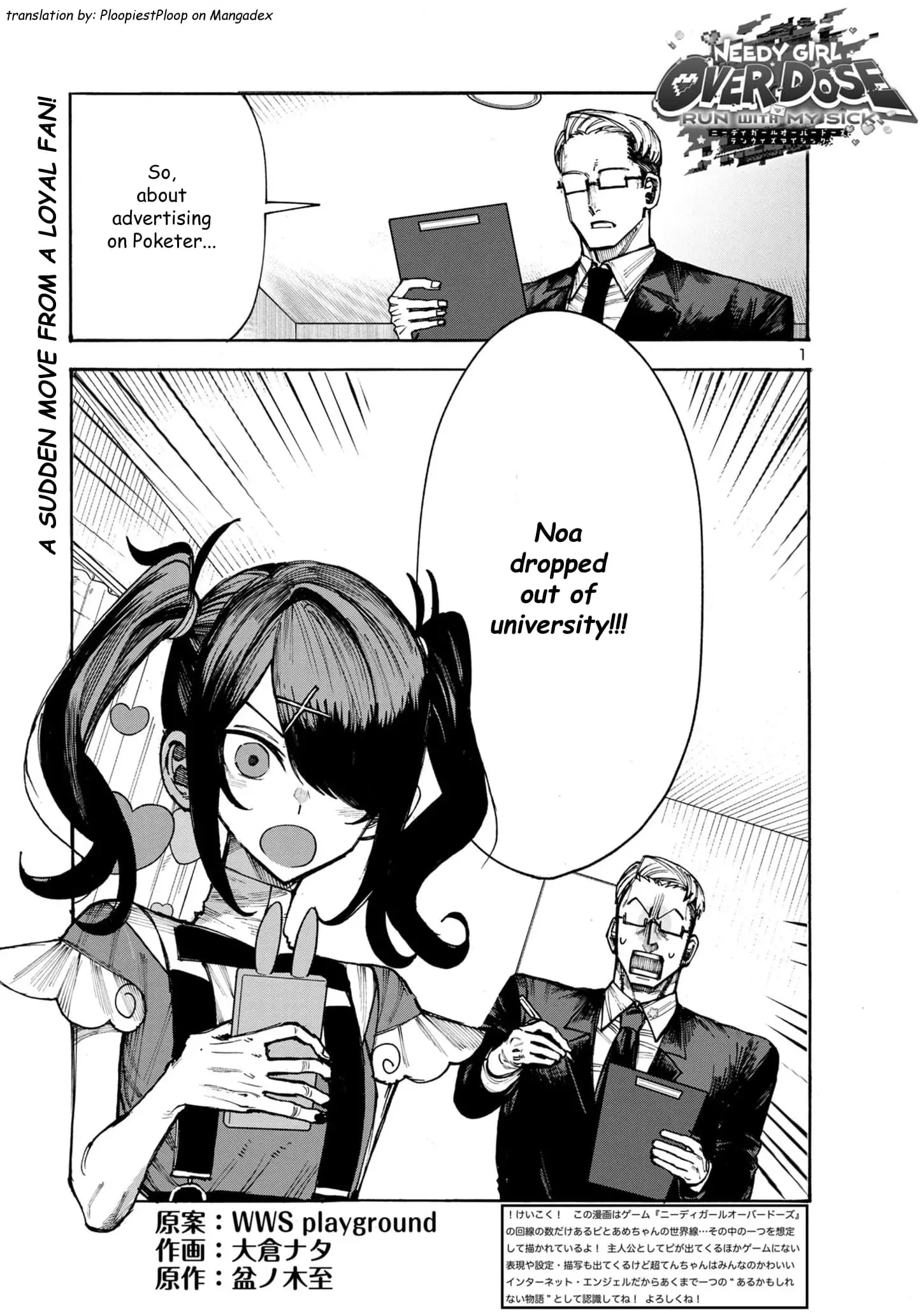 Needy Girl Overdose: Run with My Sick Chapter 5 page 1 - 