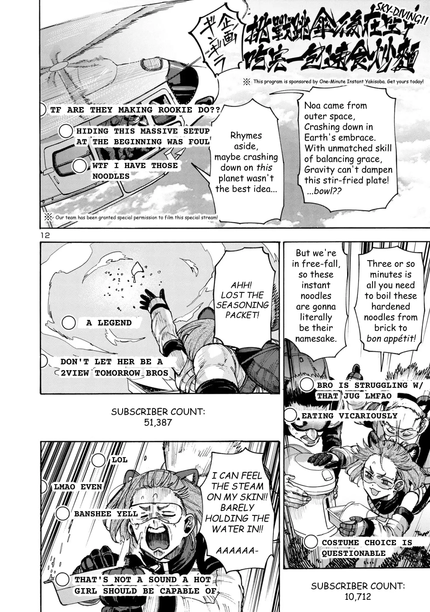 Needy Girl Overdose: Run with My Sick Chapter 5 page 12 - 