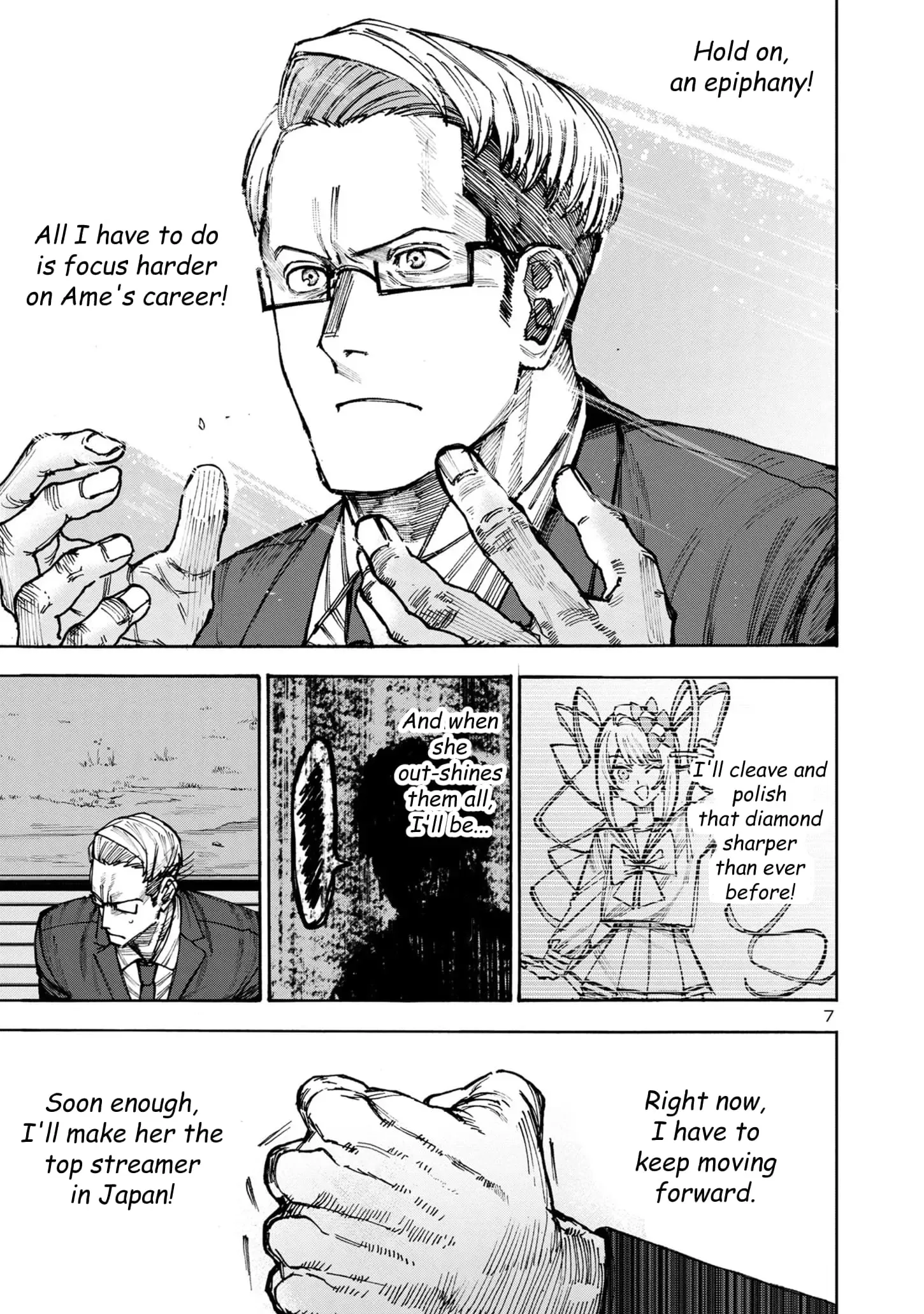 Needy Girl Overdose: Run with My Sick Chapter 5 page 7 - 