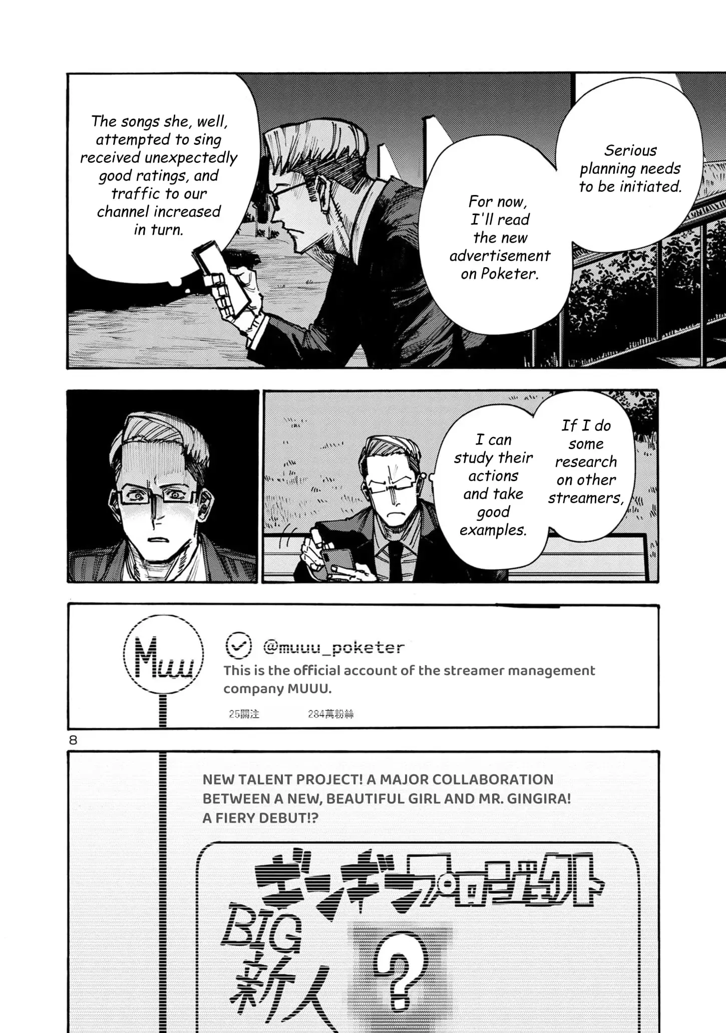 Needy Girl Overdose: Run with My Sick Chapter 5 page 8 - 