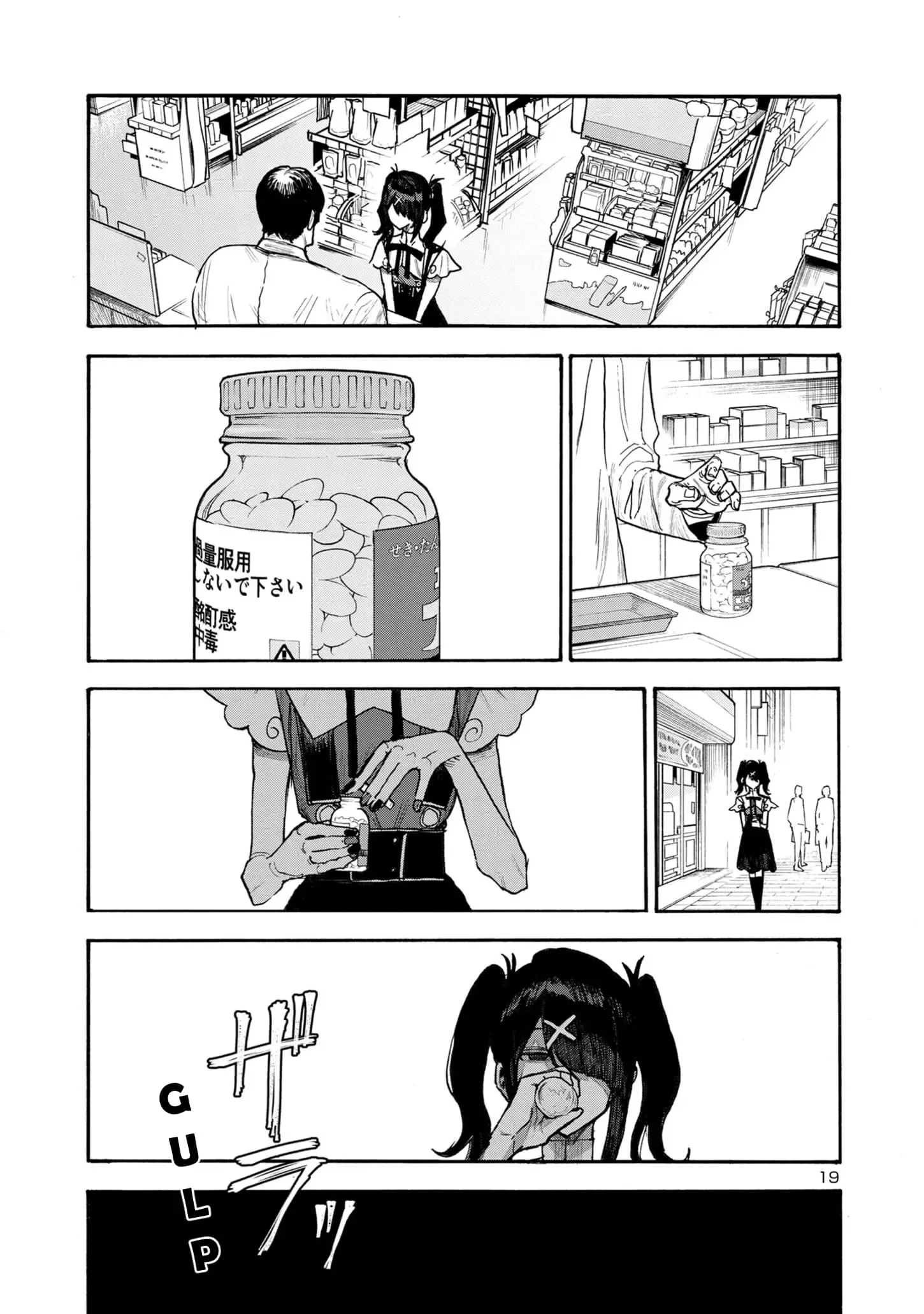 Needy Girl Overdose: Run with My Sick Chapter 6 page 19 - 