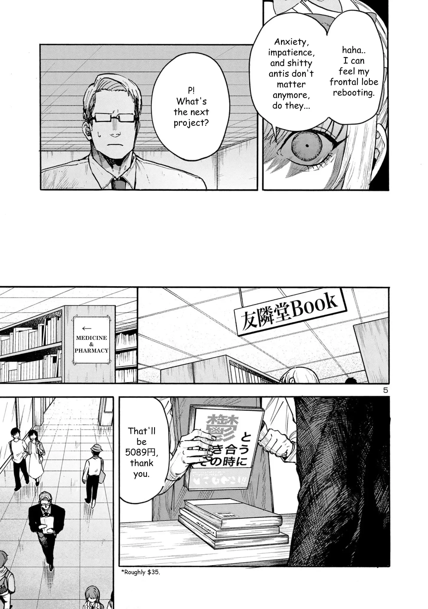 Needy Girl Overdose: Run with My Sick Chapter 6 page 5 - 