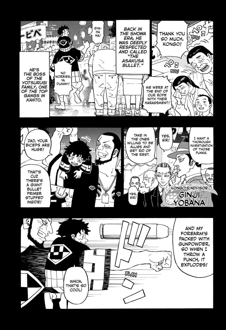 Negai no Astro Chapter 1 page 16 - 