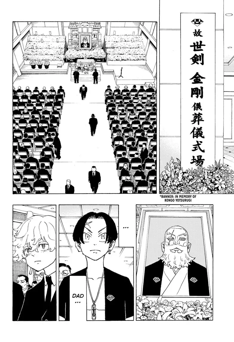 Negai no Astro Chapter 1 page 9 - 