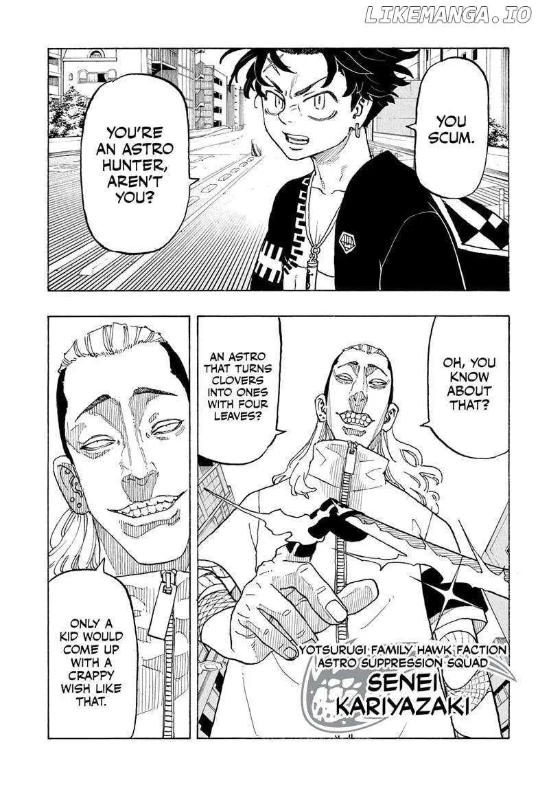 Negai no Astro Chapter 11 page 7 - 