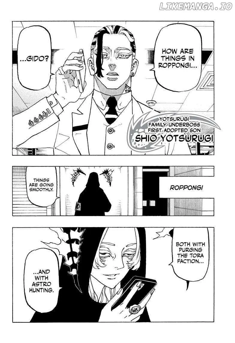 Negai no Astro Chapter 12 page 12 - 