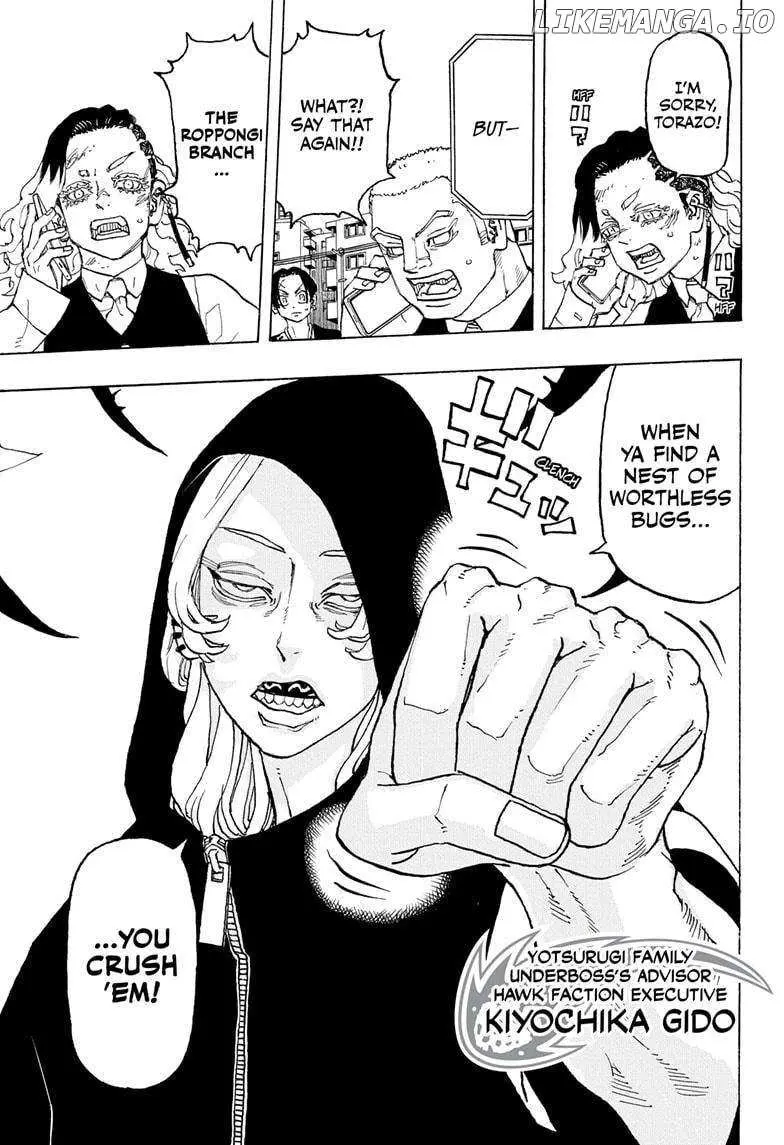 Negai no Astro Chapter 12 page 15 - 