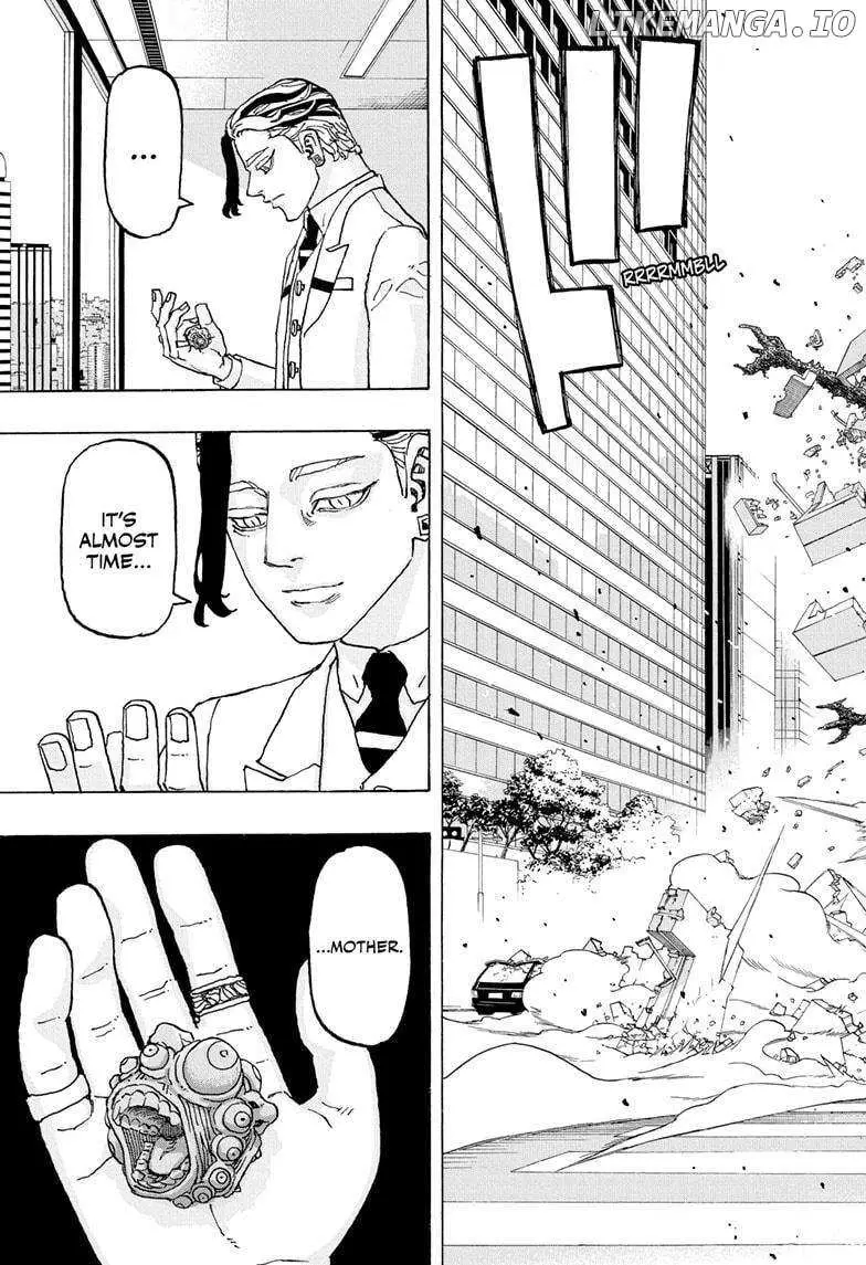 Negai no Astro Chapter 12 page 17 - 