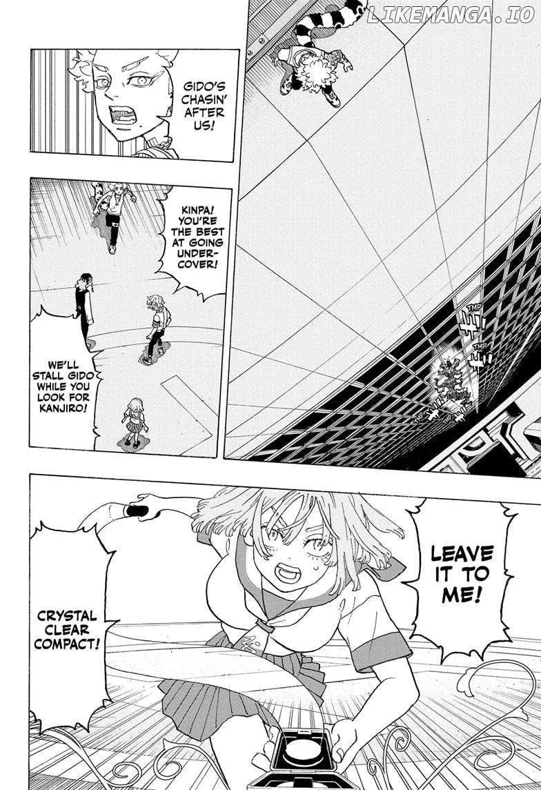 Negai no Astro Chapter 14 page 12 - 