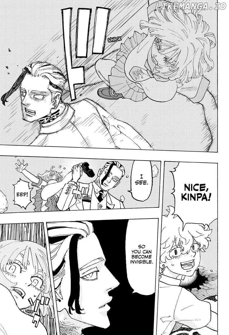 Negai no Astro Chapter 18 page 15 - 