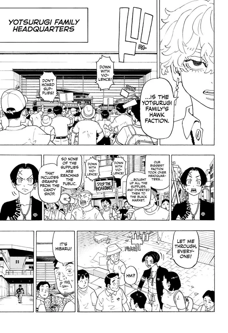 Negai no Astro Chapter 2 page 5 - 