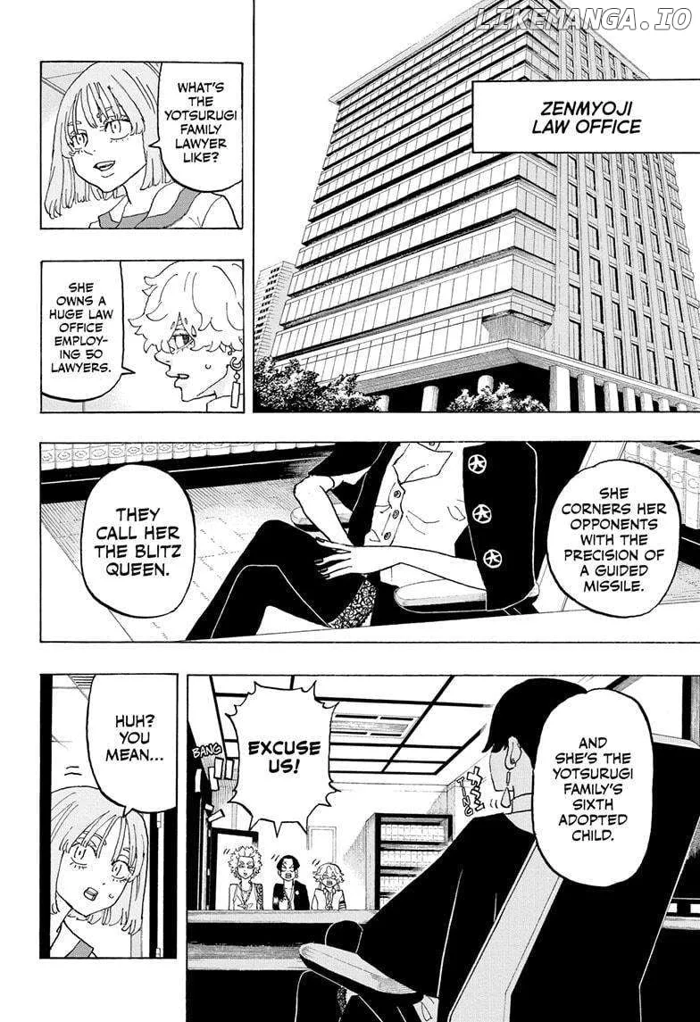 Negai no Astro Chapter 21 page 14 - 