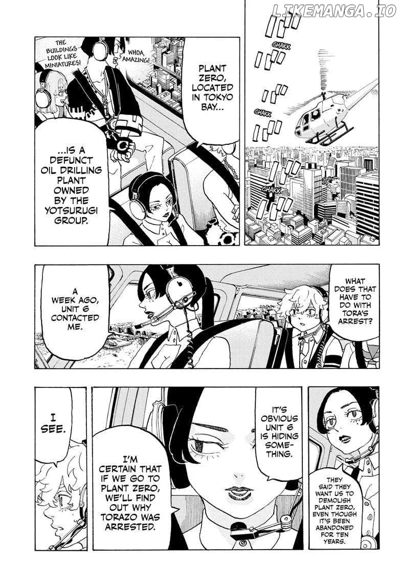Negai no Astro Chapter 22 page 3 - 